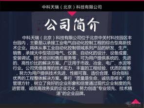 計(jì)算機(jī)軟硬件技術(shù)開發(fā) 驅(qū)動數(shù)字化時代的核心引擎